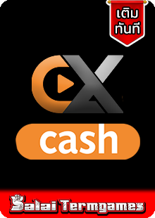 EX Cash